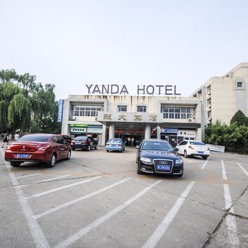 秦皇岛燕山大学宾馆酒店提供图片