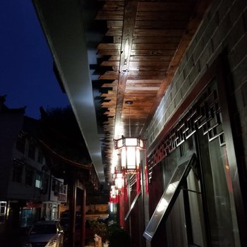 张家界老东家客栈酒店提供图片