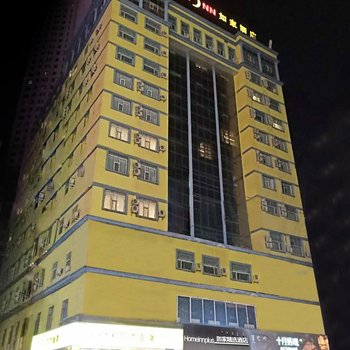 如家酒店(呼和浩特中山西路海亮广场店)