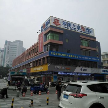 东莞亚商之家精品主题酒店酒店提供图片