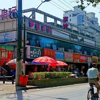 梦甜旅馆(上海锦秋路店)