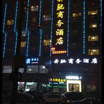 凯里奔驰商务酒店酒店提供图片