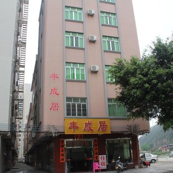 阳江闸坡丰成居住宿