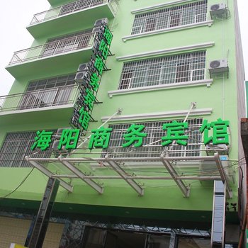 田阳海阳商务宾馆酒店提供图片