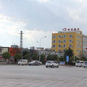 大理悦居酒店
