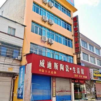 安顺勇涛商务宾馆酒店提供图片