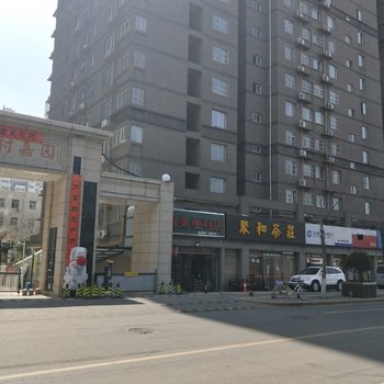 西安三叶草公寓(西影路西段分店)酒店提供图片