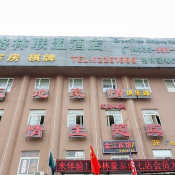 合肥豪情温馨主题酒店