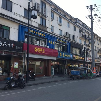 苏州集源宾馆