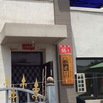 北京姬老三民俗饭庄