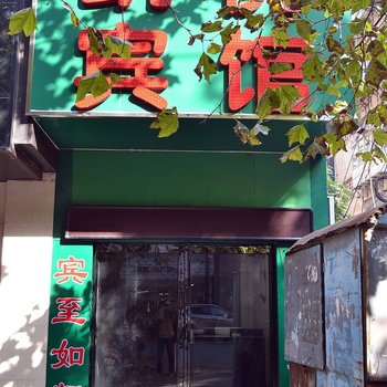 郑州凯悦宾馆