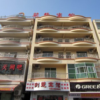 三亚荆楚宾馆