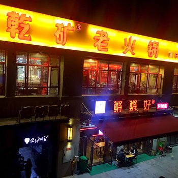 重庆michael-建筑师的民宿(分店)酒店提供图片