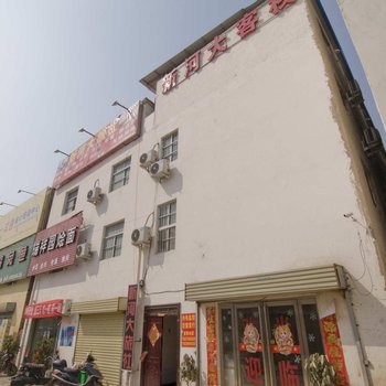 开封新河大客栈酒店提供图片