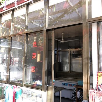 宁波天民农家乐酒店提供图片