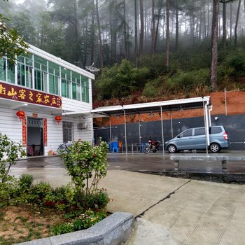 衡阳南岳衡山客之家山庄酒店提供图片