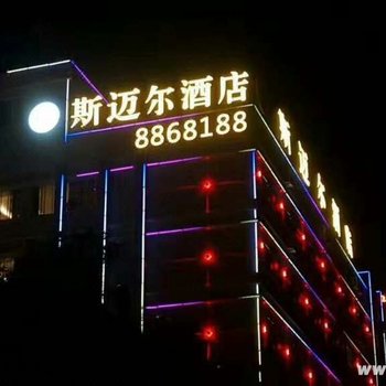 玉溪尚云品酒店