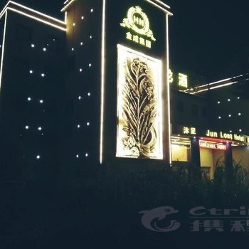 东莞君龙酒店酒店提供图片