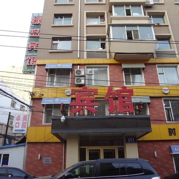 绿岛宾馆(长春吉大二院店)