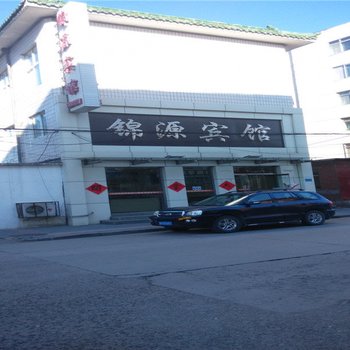 承德滦平锦源宾馆酒店提供图片