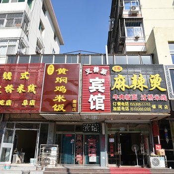 廊坊义善源宾馆酒店提供图片