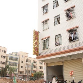 阳光住宿(中山沙溪店)