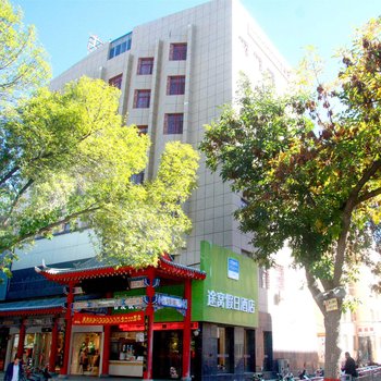 中卫豪珈酒店