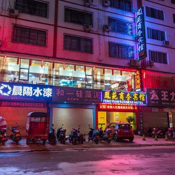 乐途旅游酒店(龙胜店)