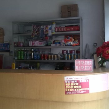 西昌市鸿运旅馆酒店提供图片