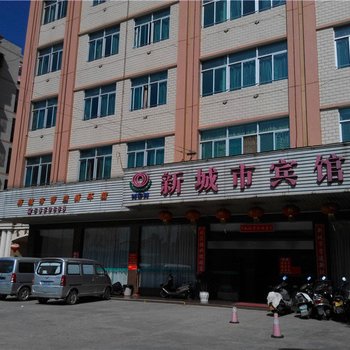 汕尾海丰新城市宾馆酒店提供图片
