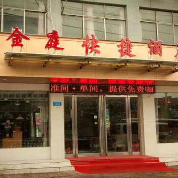 鹿邑华庭商务酒店酒店提供图片