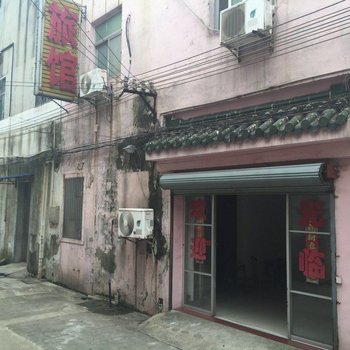 常州诚和旅馆酒店提供图片