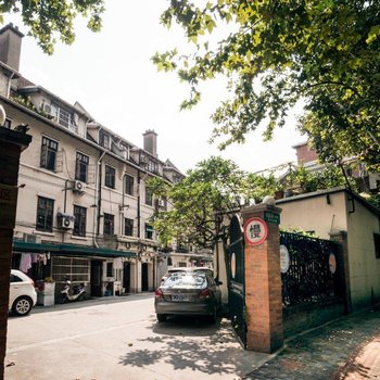 潮宿allove6号公寓(上海复兴中路店)酒店提供图片