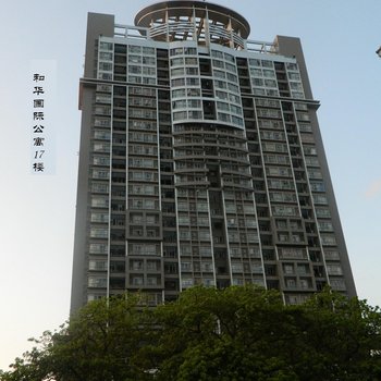 珠海人家酒店公寓(来客连锁拱北店)酒店提供图片