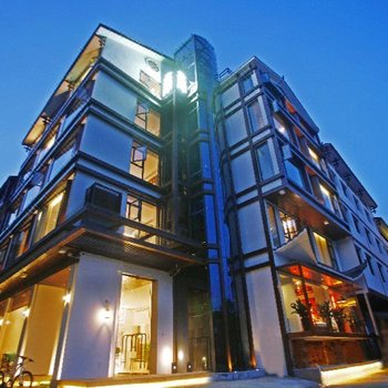 北岸轻奢度假客栈(张家界武陵源森林公园店)