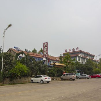 安丘青云山农家院酒店提供图片