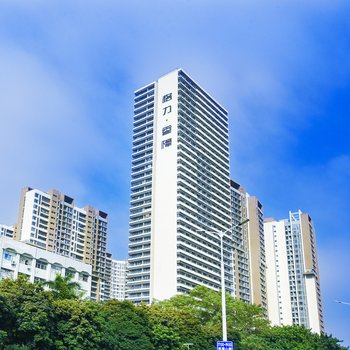 香樟精品公寓(珠海拱北口岸店)