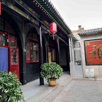 平遥崇轩民俗旅店酒店提供图片