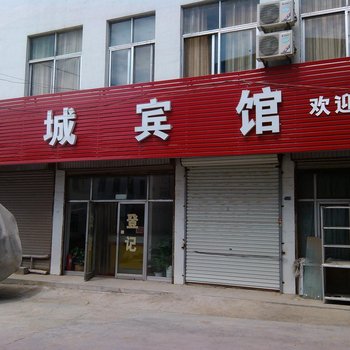 枣庄煜城宾馆酒店提供图片