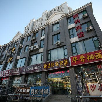 太原相约宾馆