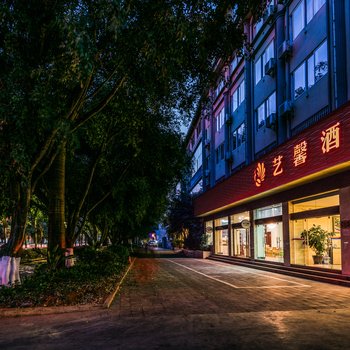 普洱艺馨酒店(原广利酒店)酒店提供图片