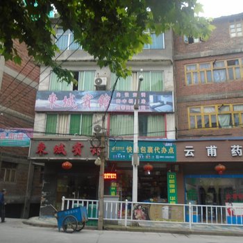 习水东城宾馆酒店提供图片