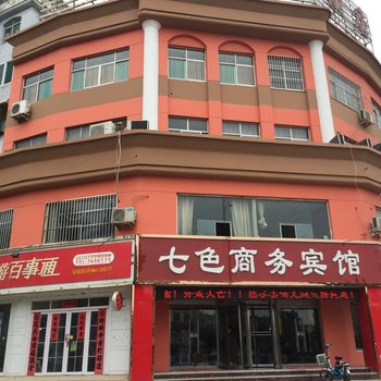 德州七色商务酒店酒店提供图片