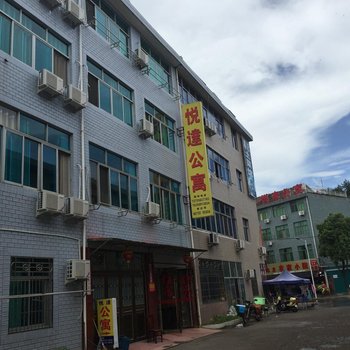 横店悦逹公寓酒店提供图片