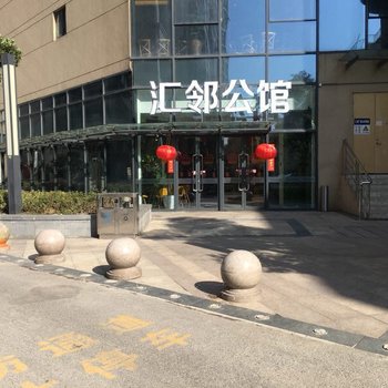 苏州姑苏简舍公寓(内马路分店)酒店提供图片