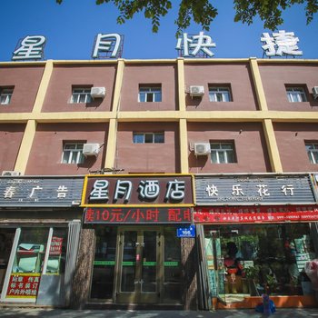 ���¿�ݾƵ�(��³ľ�볤��·��)�Ƶ��ṩͼƬ