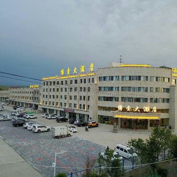 木垒博壹大酒店