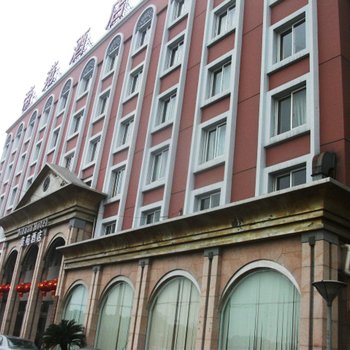 余姚帝苑酒店酒店提供图片