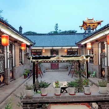 平遥成福居客栈