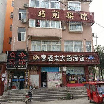 罗山站前旅社酒店提供图片